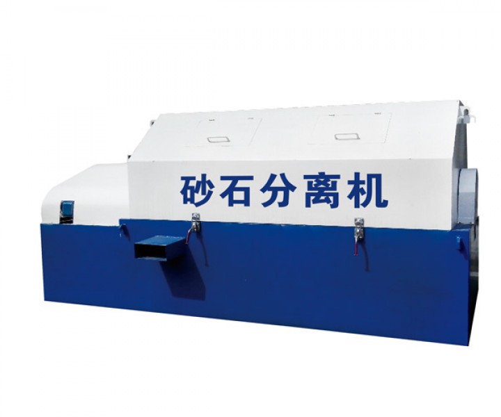 滾筒式砂石分離機(jī)