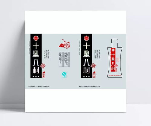 精品黃韻 高檔白酒包裝設(shè)計(jì)的美學(xué)與市場(chǎng)價(jià)值