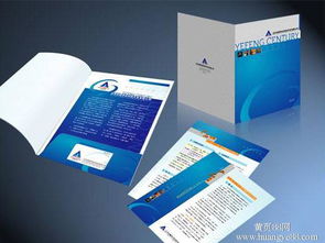 長(zhǎng)安宣傳彩頁(yè)印刷廠 一站式彩頁(yè)產(chǎn)品目錄設(shè)計(jì)與畫冊(cè)印刷服務(wù)