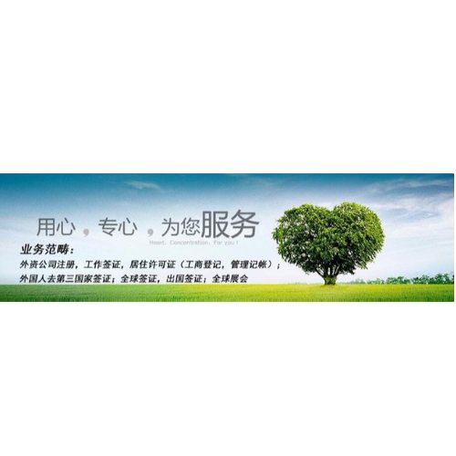 個人商務服務與互聯網銷售的融合 新時代的商務代理代辦新趨勢